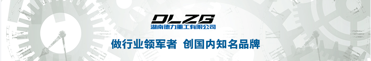 小型農業挖機