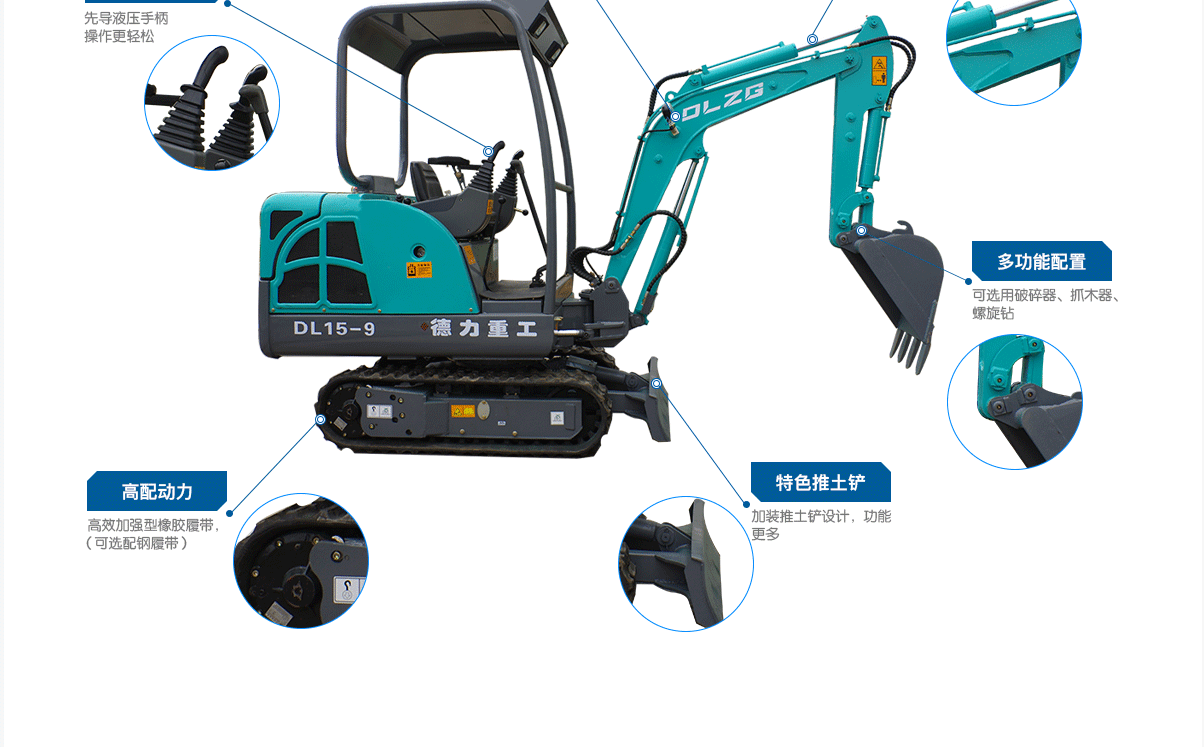 小型農業挖機