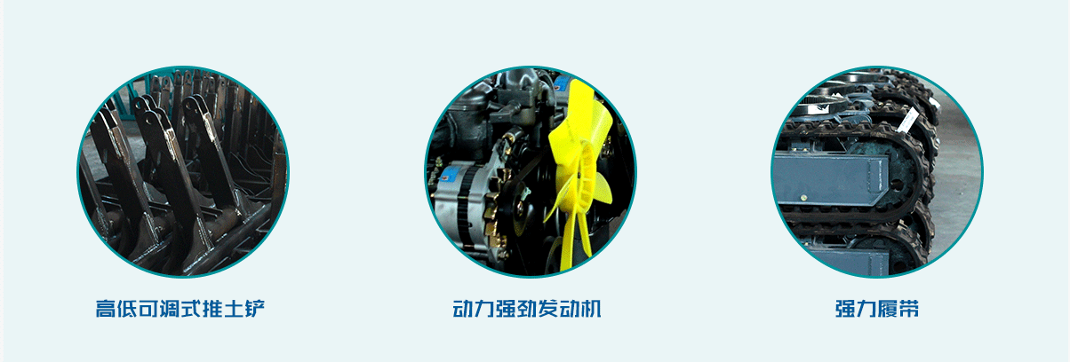小型農業挖機
