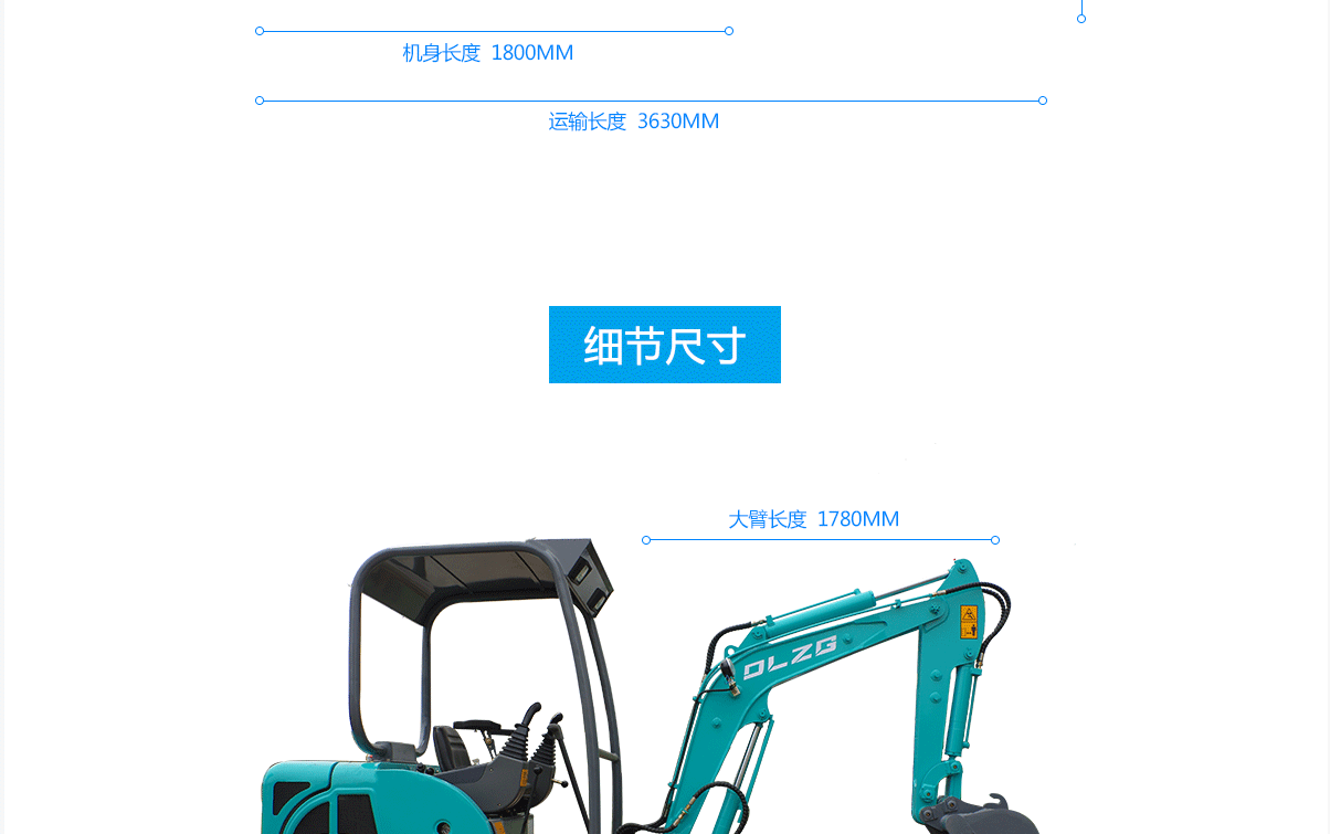 小型農業挖機