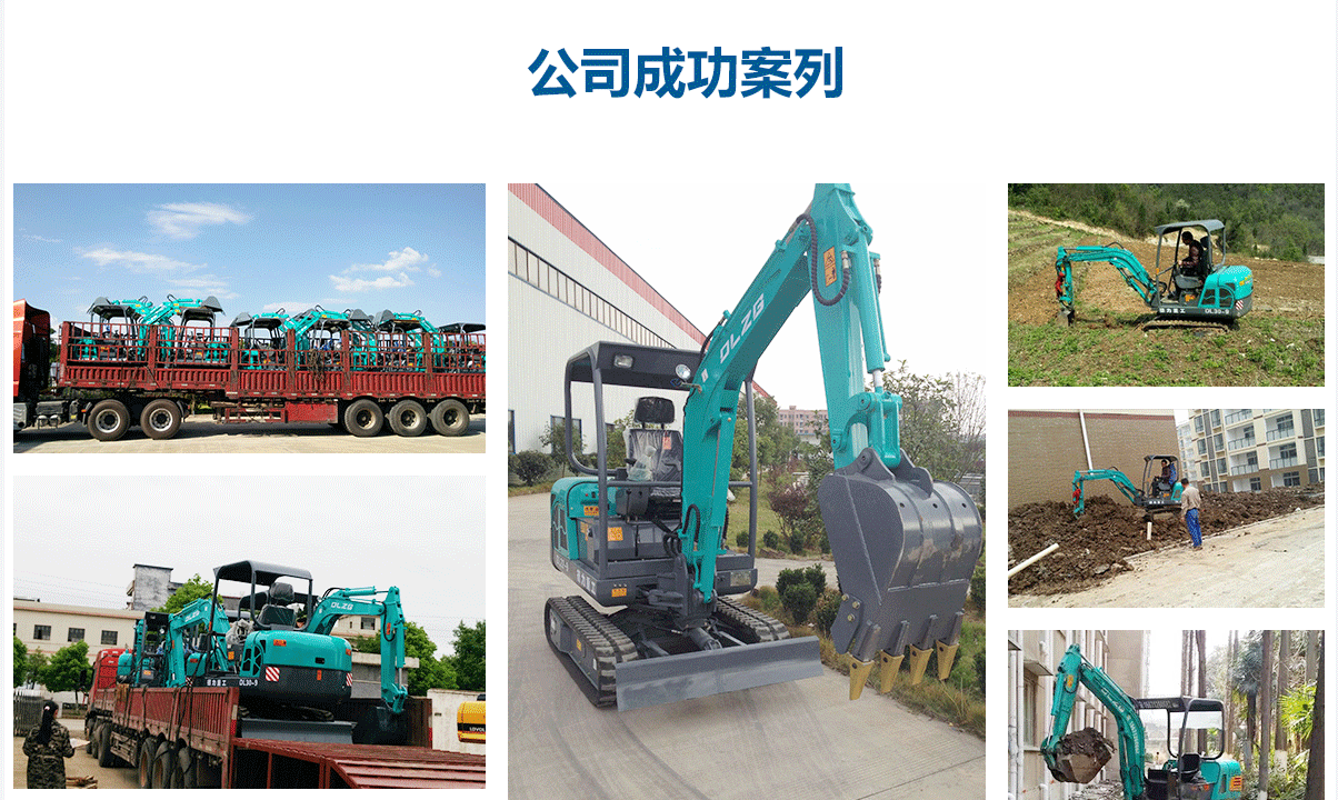 小型農業挖機